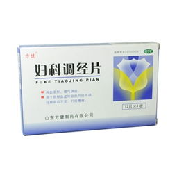 藥品終端網(wǎng) 48片盒裝藥品的供應(yīng)、采購(gòu)與批發(fā)指南
