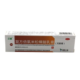 10g盒裝藥品價(jià)格、廠家、供應(yīng)、采購(gòu)與批發(fā)指南——藥品終端網(wǎng)與藥品批發(fā)全解析