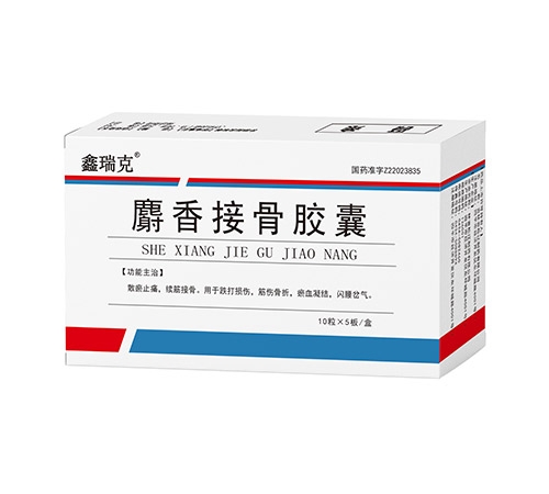 專業(yè)信賴·健康守護(hù) —— 探索盛特嘉（吉林）醫(yī)藥批發(fā)的高品質(zhì)藥品流通之路