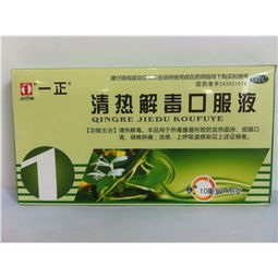 10ml×10支裝藥品 價(jià)格、廠家、供應(yīng)與采購(gòu)全解析——藥品終端網(wǎng)批發(fā)指南