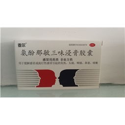 6粒×2板包裝藥品渠道解析 藥品終端網(wǎng)如何實(shí)現(xiàn)高效采購(gòu)與批發(fā)業(yè)務(wù)