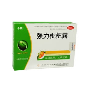 15ml 10支裝藥品批發(fā) 藥品終端網(wǎng)采購(gòu)指南