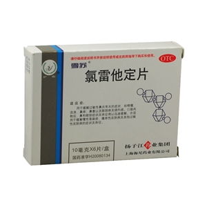 10mg*6片藥品市場(chǎng)行情 價(jià)格、廠家與終端供應(yīng)分析