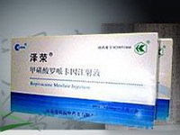 甲磺酸羅哌卡因注射液 安全高效的局部麻醉首選，誠(chéng)招全國(guó)藥品批發(fā)代理