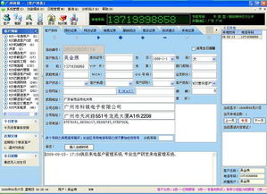 科鎂來電客戶管理系統 售后維修與機械公司的專業解決方案